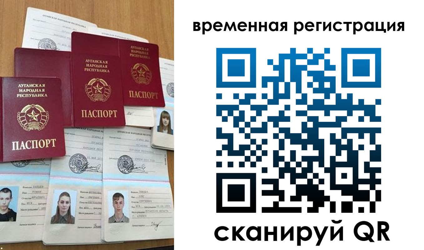 миграционный учет в Похвистнево